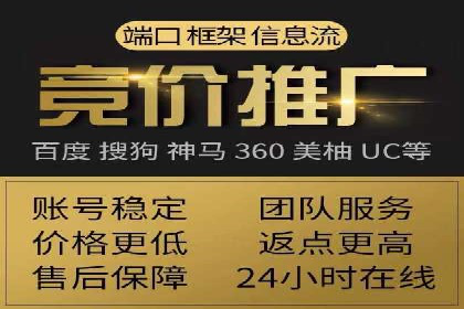 信息流托管案例：打造个性化用户体验